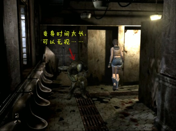 生化危机0《ResidentEvil0》水蛭猎人图文攻略