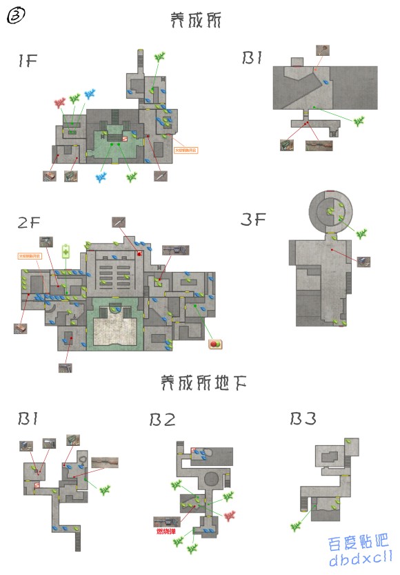 生化危机0《ResidentEvil0》水蛭猎人图文攻略