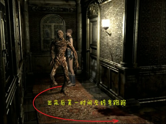 生化危机0《ResidentEvil0》水蛭猎人图文攻略