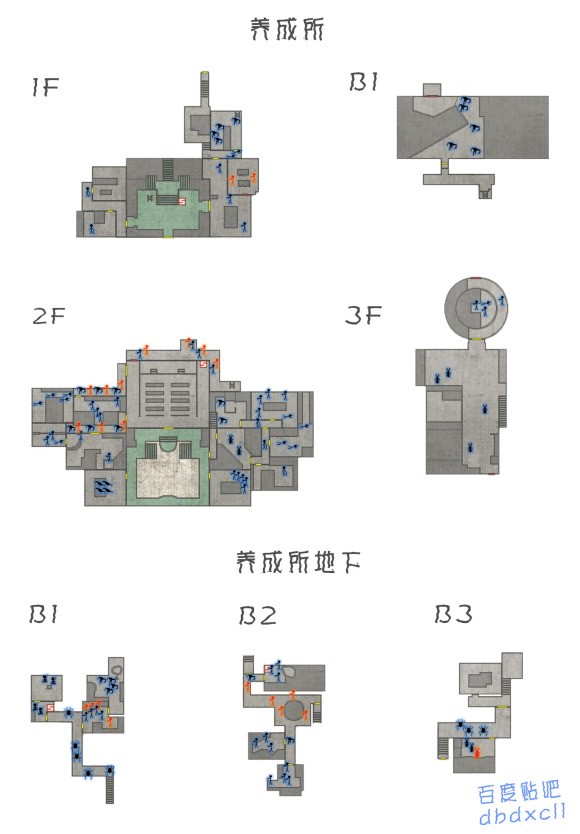 生化危机0《ResidentEvil0》水蛭猎人图文攻略