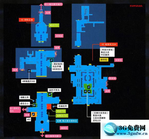 英雄传说空之轨迹3RD图文攻略