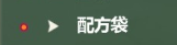 火影忍者究极风暴1全成就攻略