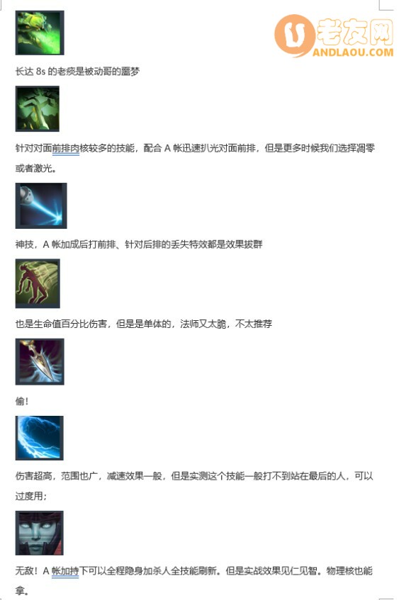 DOTA2《原子战争》新人攻略