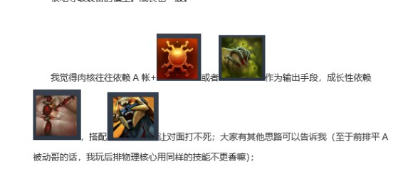 DOTA2《原子战争》新人攻略