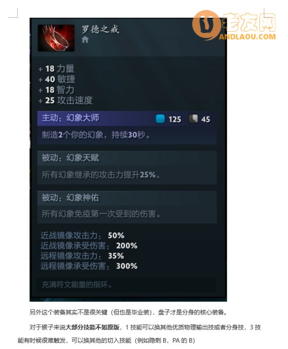 DOTA2《原子战争》新人攻略