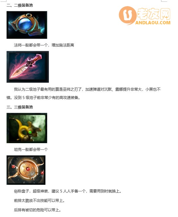 DOTA2《原子战争》新人攻略