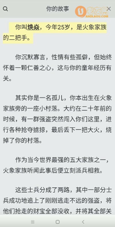 百变大侦探湖中眼凶手是谁 百变大侦探湖中眼真相解析