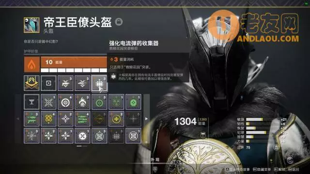 命运2《Destiny2》永夜赛季三人花园攻略