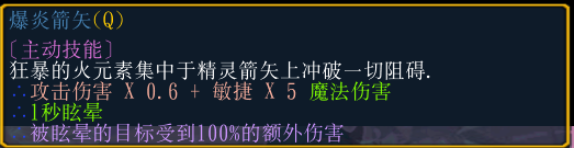 魔兽争霸3《世界rpg》0.68f神射手攻略