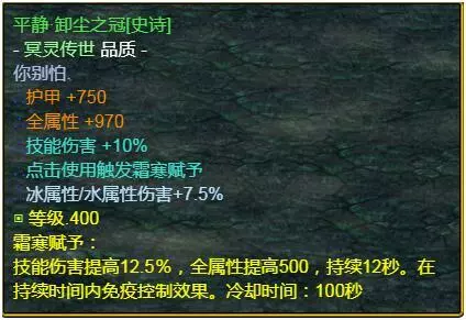 魔兽争霸3《世界rpg》0.68f神射手攻略