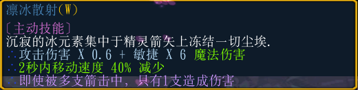 魔兽争霸3《世界rpg》0.68f神射手攻略