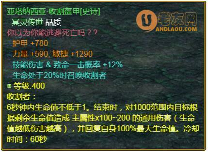 魔兽争霸3《世界rpg》0.68f神射手攻略