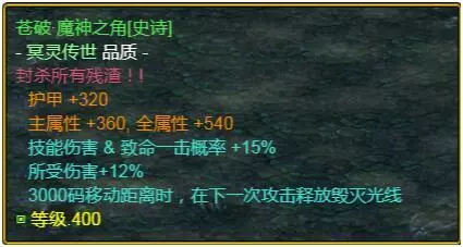 魔兽争霸3《世界rpg》0.68f神射手攻略