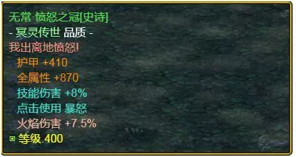 魔兽争霸3《世界rpg》0.68f神射手攻略