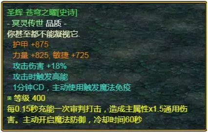 魔兽争霸3《世界rpg》0.68f神射手攻略