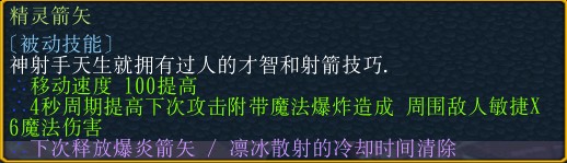 魔兽争霸3《世界rpg》0.68f神射手攻略