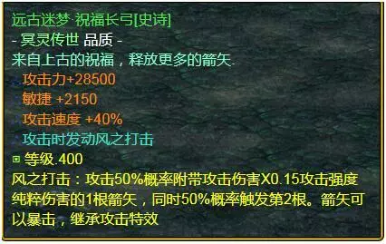 魔兽争霸3《世界rpg》0.68f神射手攻略