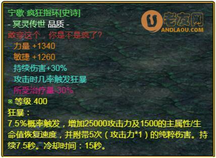 魔兽争霸3《世界rpg》0.68f神射手攻略