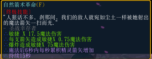 魔兽争霸3《世界rpg》0.68f神射手攻略