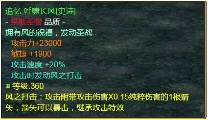 魔兽争霸3《世界rpg》0.68f神射手攻略