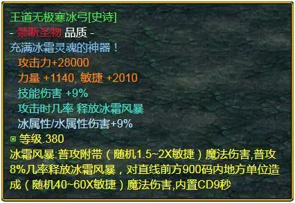 魔兽争霸3《世界rpg》0.68f神射手攻略