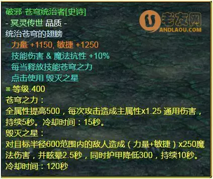 魔兽争霸3《世界rpg》0.68f神射手攻略