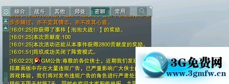 剑网三2021六一儿童节活动山楂果攻略