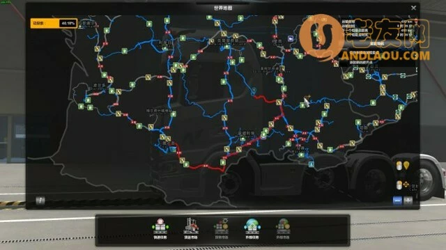 欧洲卡车模拟2《EuroTruckSimulator2》全地图扩展DLC成就解锁攻略