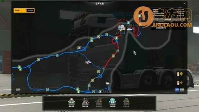 欧洲卡车模拟2《EuroTruckSimulator2》全地图扩展DLC成就解锁攻略