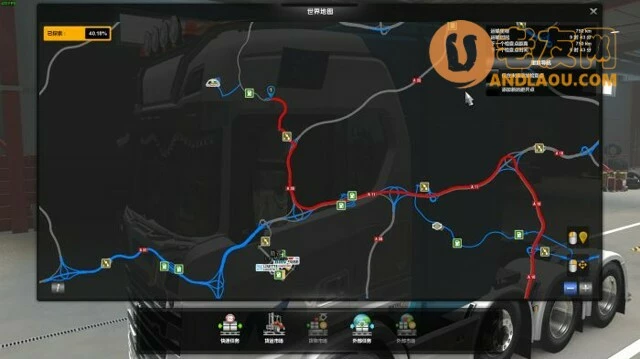 欧洲卡车模拟2《EuroTruckSimulator2》全地图扩展DLC成就解锁攻略