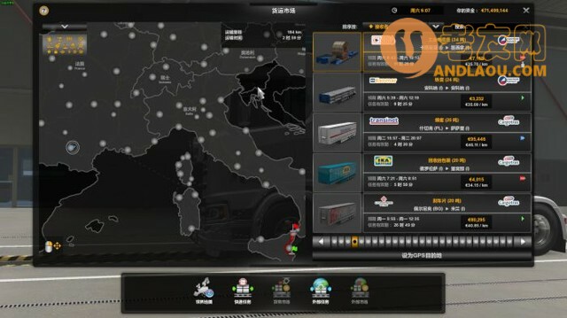 欧洲卡车模拟2《EuroTruckSimulator2》全地图扩展DLC成就解锁攻略