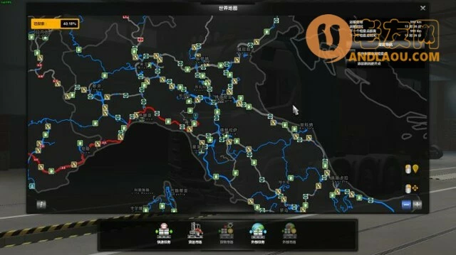 欧洲卡车模拟2《EuroTruckSimulator2》全地图扩展DLC成就解锁攻略