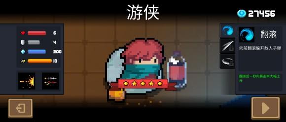 元气骑士《SoulKnight》小小指挥官dzt图文攻略