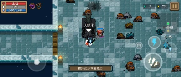 元气骑士《SoulKnight》小小指挥官dzt图文攻略