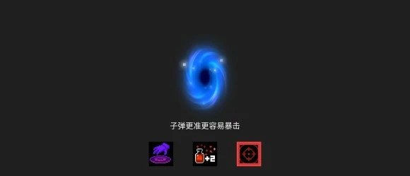 元气骑士《SoulKnight》小小指挥官dzt图文攻略