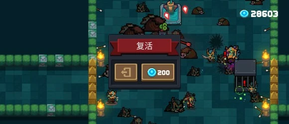 元气骑士《SoulKnight》小小指挥官dzt图文攻略