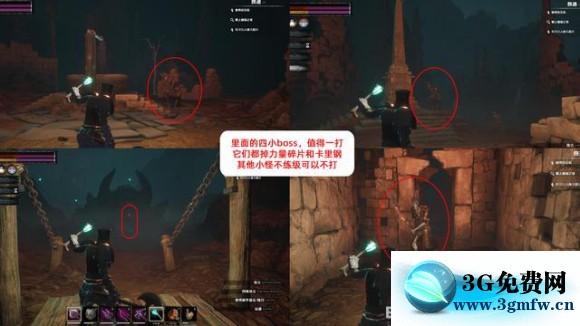 流放者柯南《conanexiles》酒馆副本攻略