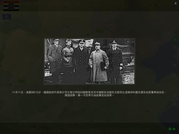 世界大战1914《WorldWar》有奖励金版本攻略