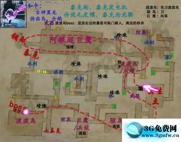 方舟生存进化手游【混沌甲骨文的细胞】地牢攻略