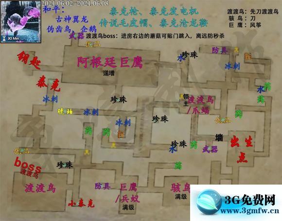 方舟生存进化手游【混沌甲骨文的细胞】地牢攻略