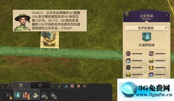 纪元1800《Anno1800》旅游旺季DLC攻略