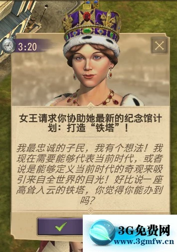 纪元1800《Anno1800》旅游旺季DLC攻略