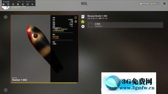 俄罗斯钓鱼4《RussianFishing4》新手入门打狗攻略