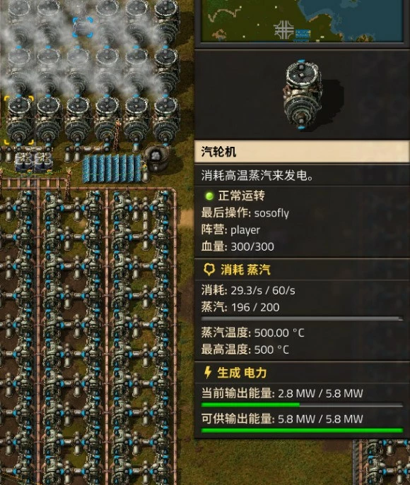 异星工厂《Factorio》核电进阶攻略