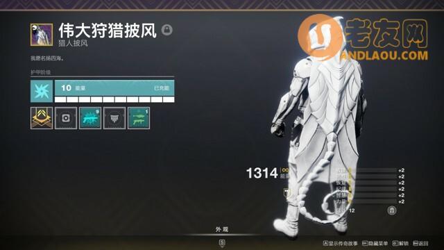 命运2《Destiny2》永夜赛季大师倒置尖塔单刷攻略