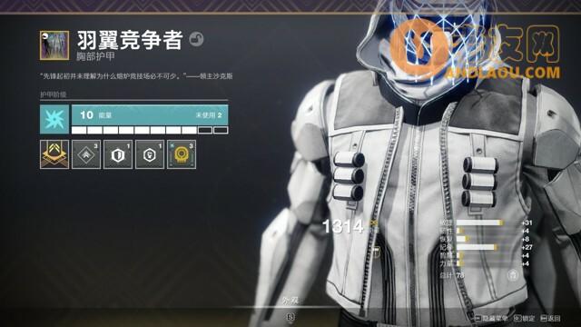 命运2《Destiny2》永夜赛季大师倒置尖塔单刷攻略