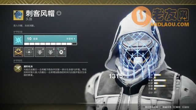 命运2《Destiny2》永夜赛季大师倒置尖塔单刷攻略