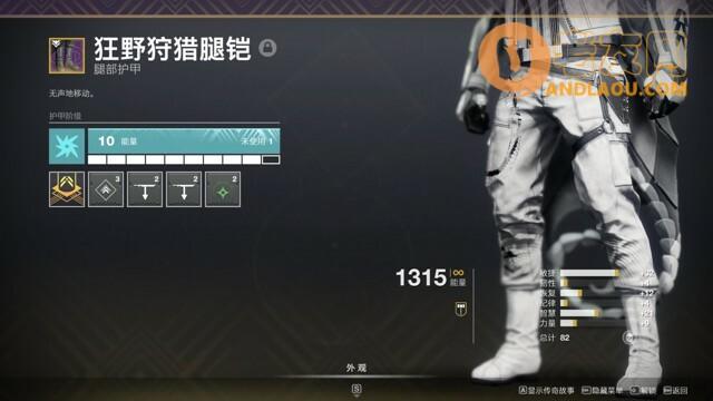 命运2《Destiny2》永夜赛季大师倒置尖塔单刷攻略