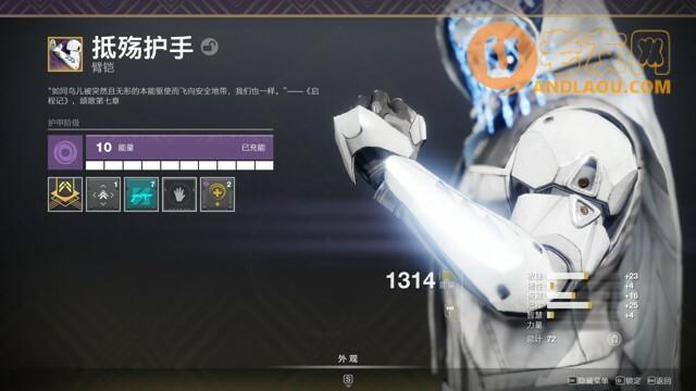 命运2《Destiny2》永夜赛季大师倒置尖塔单刷攻略