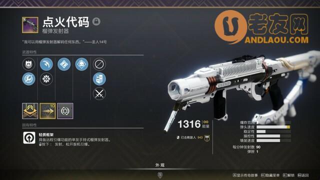 命运2《Destiny2》永夜赛季大师倒置尖塔单刷攻略